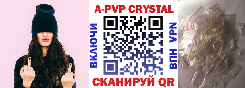 Канабис Беслан