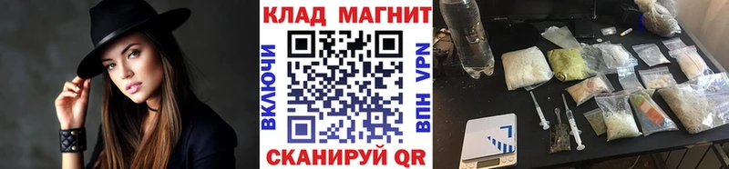 Хочу наркоту Беслан A PVP  АМФ  Каннабис  NBOMe  МДМА  ГАШ  Галлюциногенные грибы 