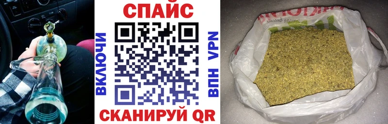 где продают наркотики  Беслан  Бутират GHB 