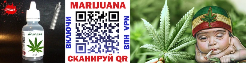 Печенье с ТГК марихуана  Беслан 