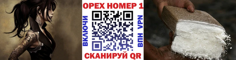 Кокаин VHQ  купить закладку  Беслан 