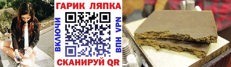 ГАШ убойный Беслан