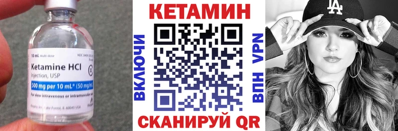 купить наркоту  Беслан  Кетамин VHQ 
