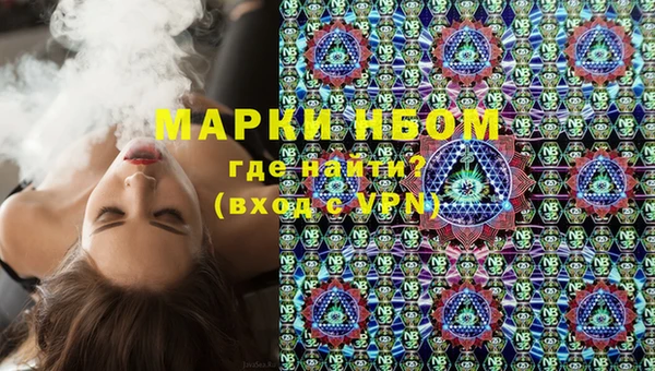 альфа пвп VHQ Аркадак