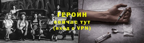 прущая мука Арсеньев