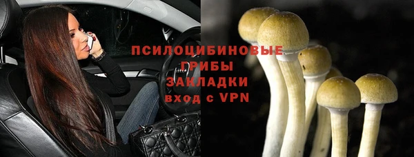 метамфетамин Армянск