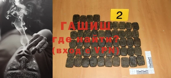 прущая мука Арсеньев