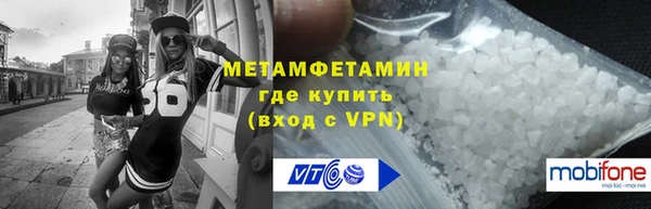 метамфетамин Армянск