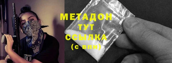 альфа пвп VHQ Аркадак