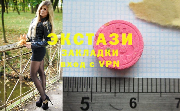 альфа пвп VHQ Аркадак