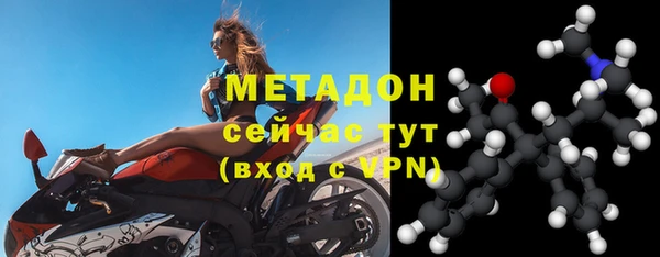альфа пвп VHQ Аркадак
