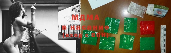 метамфетамин Армянск