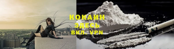 метамфетамин Армянск