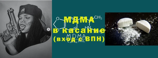 метамфетамин Армянск
