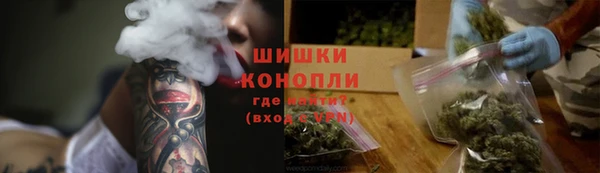метамфетамин Армянск