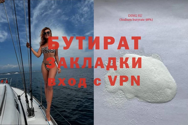 метамфетамин Армянск