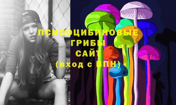 метамфетамин Армянск