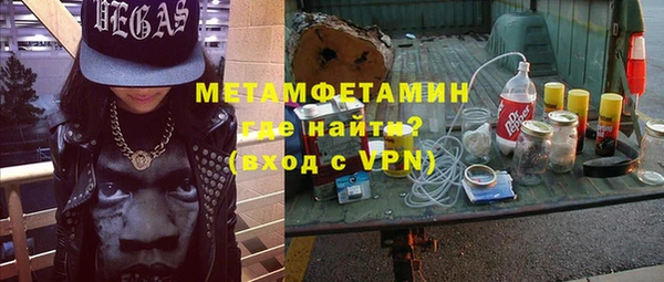 альфа пвп VHQ Аркадак