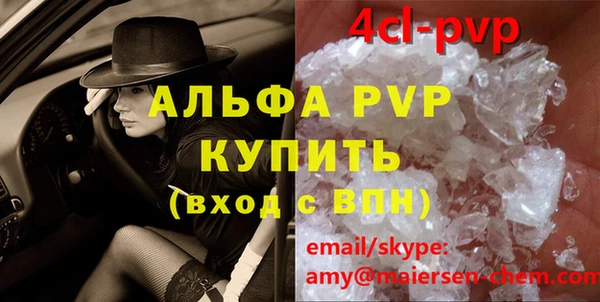 альфа пвп VHQ Аркадак