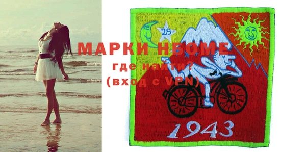 альфа пвп VHQ Аркадак