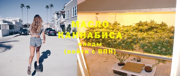 метамфетамин Армянск