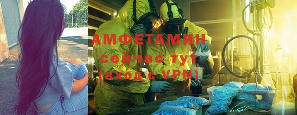 альфа пвп VHQ Аркадак