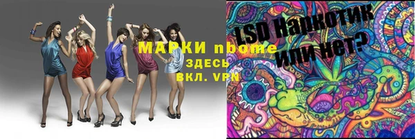 метамфетамин Армянск