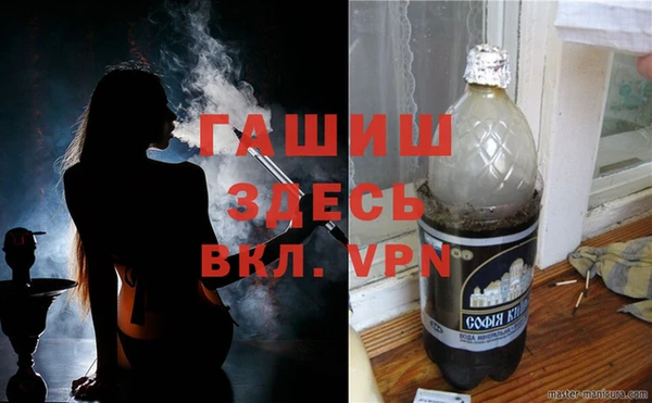прущая мука Арсеньев