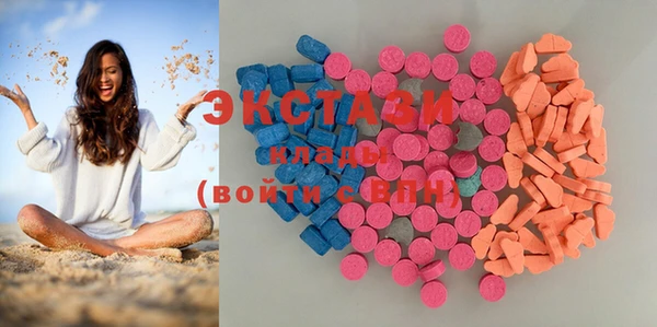 альфа пвп VHQ Аркадак