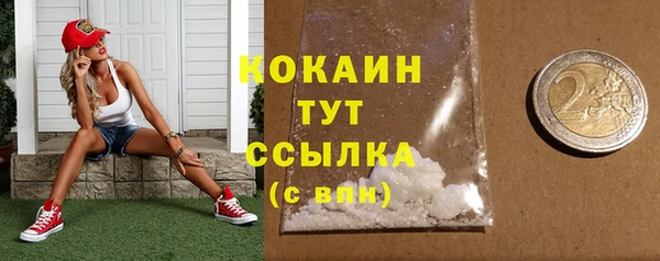 альфа пвп VHQ Аркадак