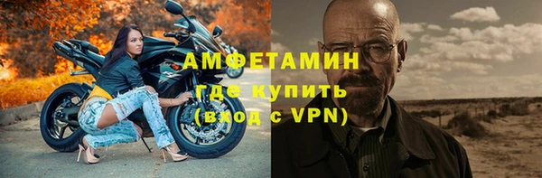 альфа пвп VHQ Аркадак