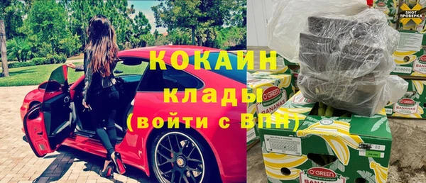 метамфетамин Армянск