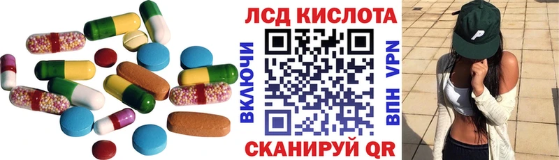 даркнет Telegram  Беслан  ЛСД экстази ecstasy 