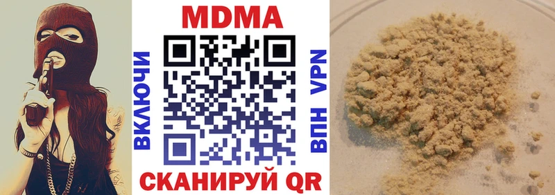 МДМА crystal  купить закладку  Беслан 