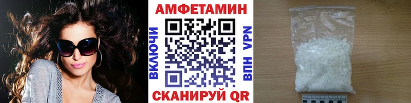 Метамфетамин мет  наркошоп  Беслан 