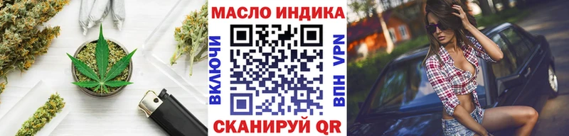 Дистиллят ТГК вейп  Беслан 